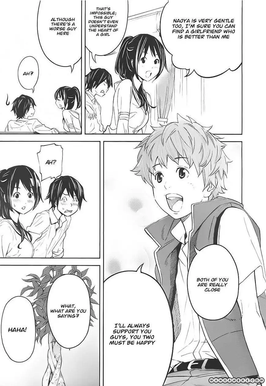 Ousama Game (Renda Hitori) Chapter 5 18